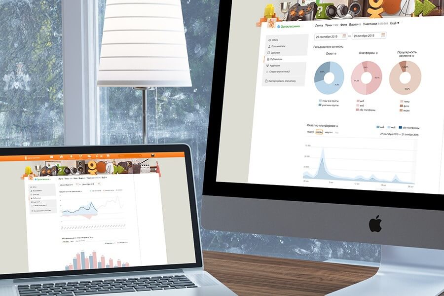 одноклассники - копия.jpg